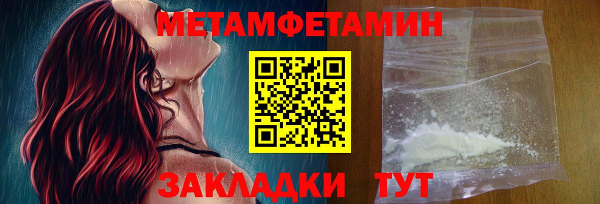 Amphetamine Premium Артёмовский