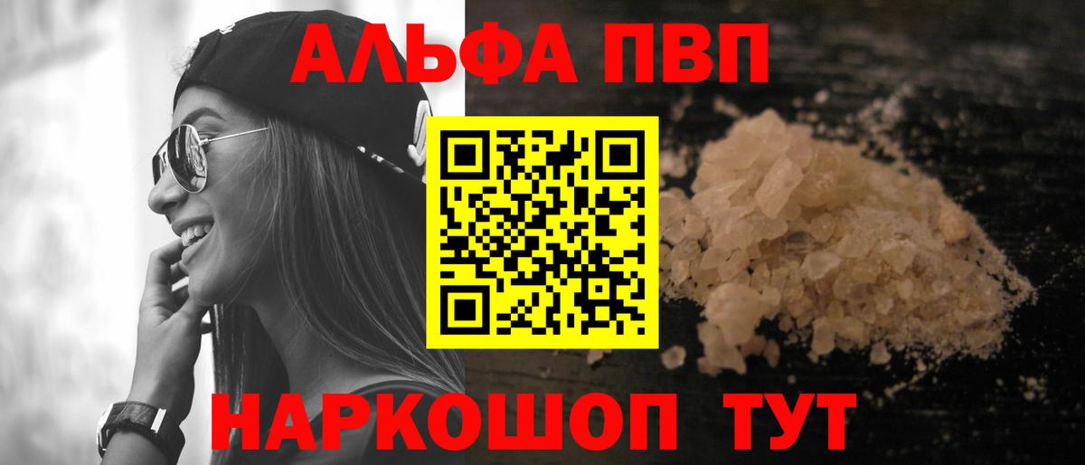 APVP крисы CK Артёмовский