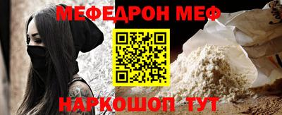 трава Чебоксары