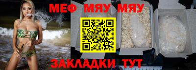 МДПВ Чебаркуль