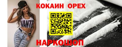 трава Чебоксары
