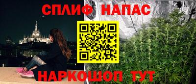 тгк Янаул