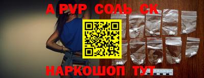 трава Чебоксары