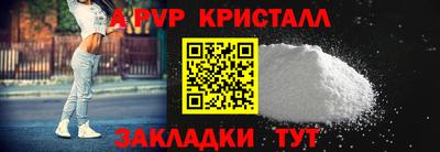 МДПВ Чебаркуль