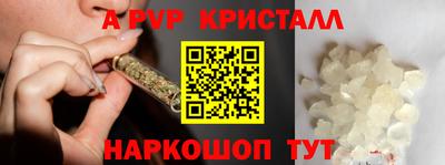 индика Чапаевск