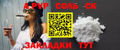 трава Чебоксары