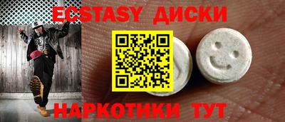 индика Чапаевск
