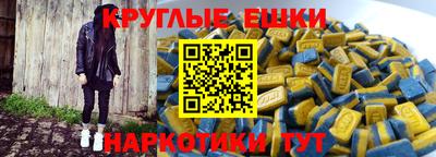 трава Чебоксары