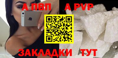 трава Чебоксары