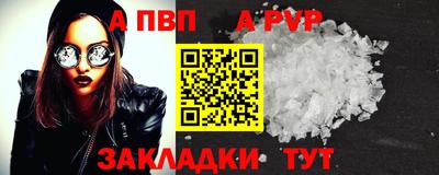 индика Чапаевск