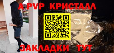 МДПВ Чебаркуль