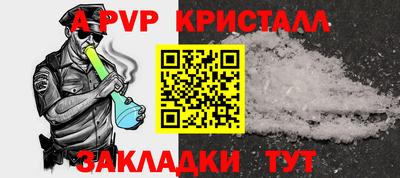 индика Чапаевск