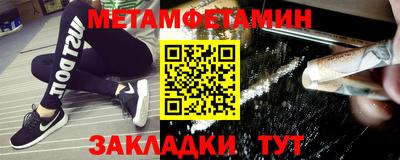 трава Чебоксары