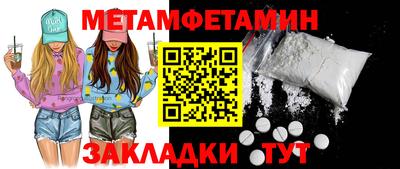 индика Чапаевск