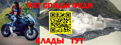 МДПВ Чебаркуль