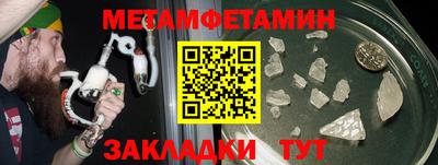МДПВ Чебаркуль