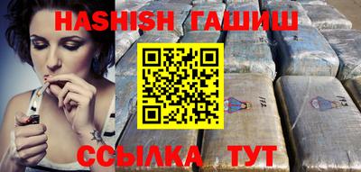 трава Чебоксары
