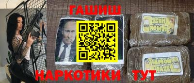 трава Чебоксары