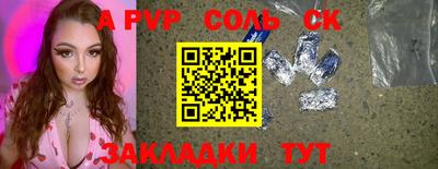 трава Чебоксары