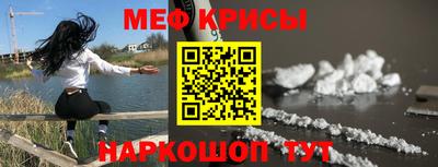 МДПВ Чебаркуль