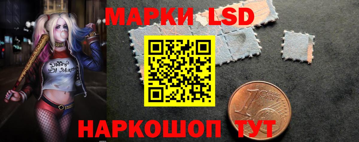 Артёмовский  ЛСД экстази ecstasy  ЛСД экстази ecstasy  Вход с VPN 