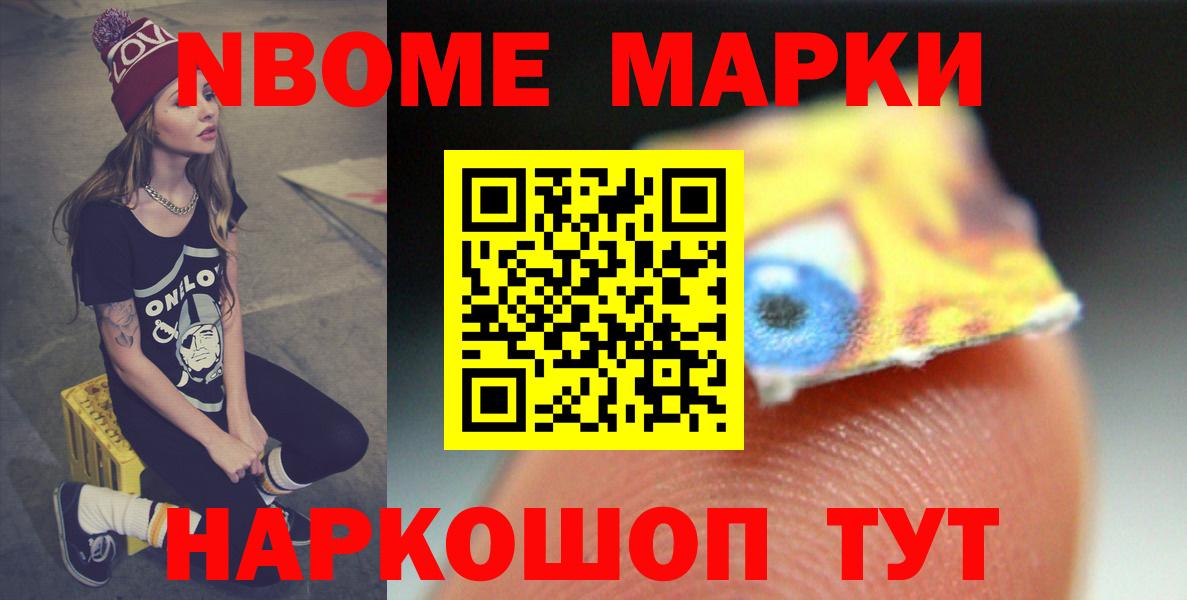 LSD-25 экстази кислота Артёмовский