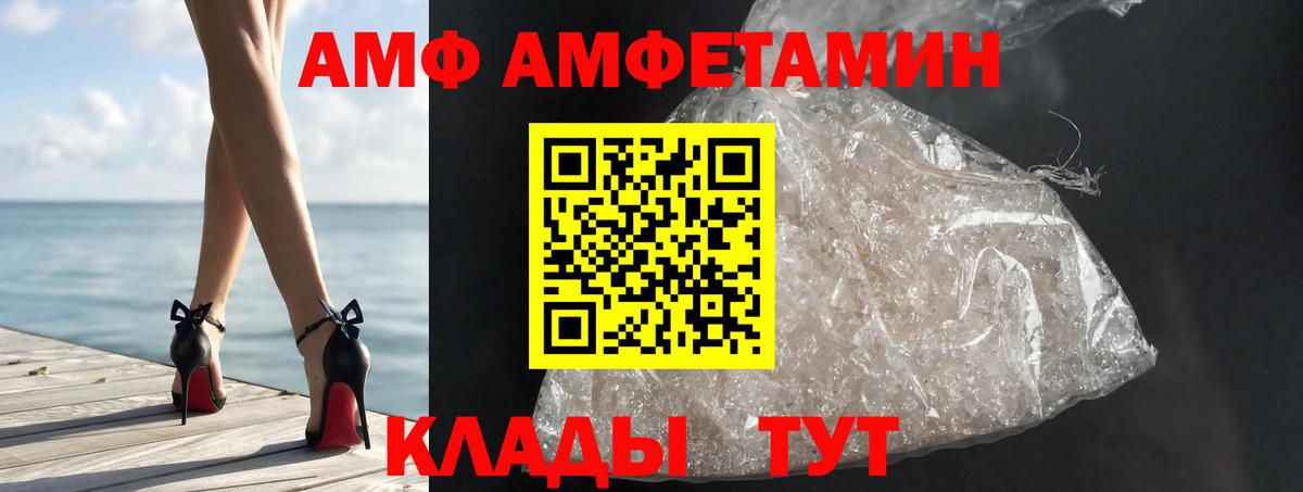 Первитин Декстрометамфетамин 99.9%  Первитин Декстрометамфетамин 99.9%  Артёмовский  Вход с VPN 