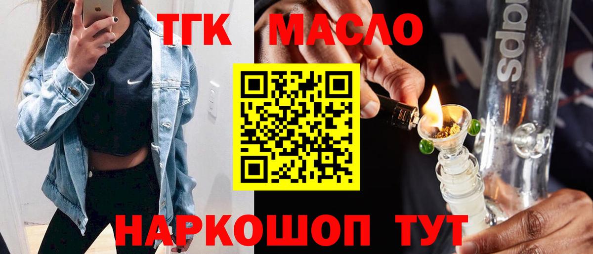 ТГК концентрат Артёмовский